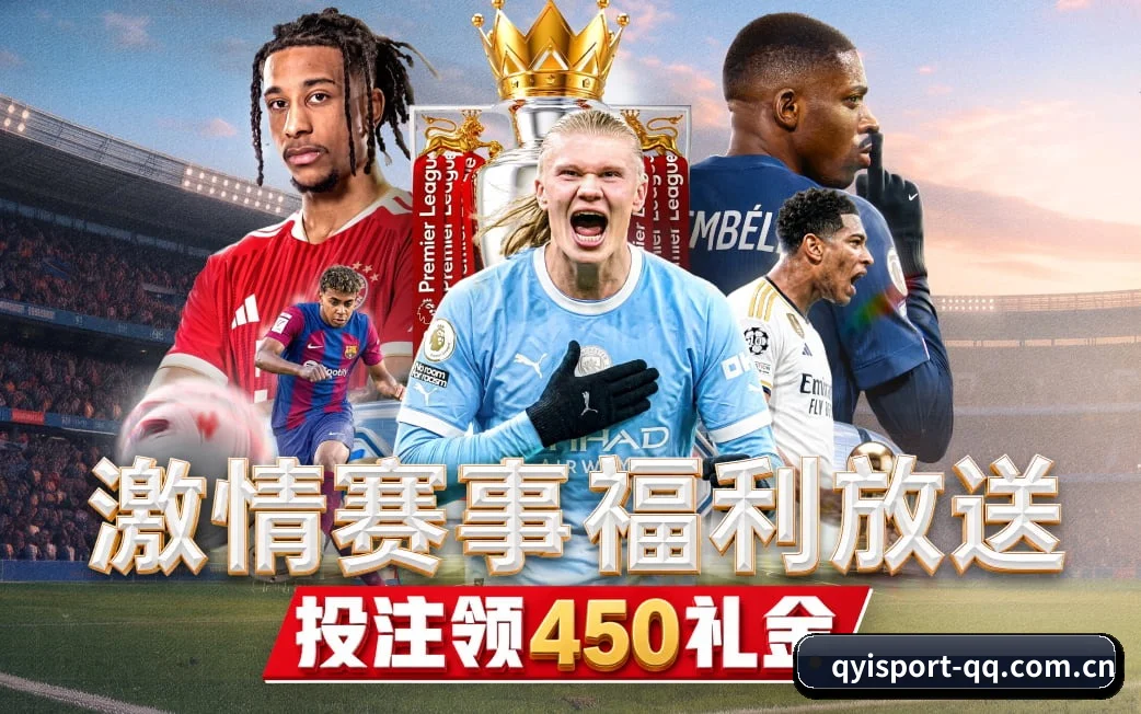 千亿官网贴合重度球迷盯盘直觉锻造的服务生态 - 多运动项目内容板块
